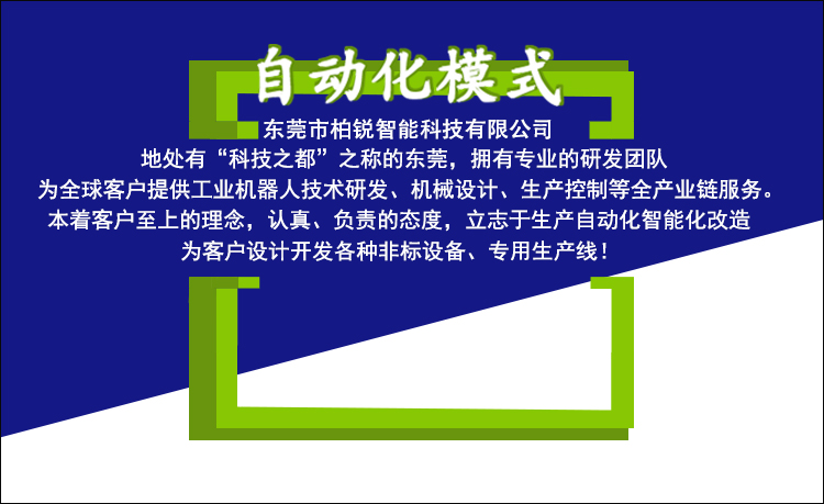 服装鞋帽点胶贴珠机 服装鞋帽点胶贴珠机