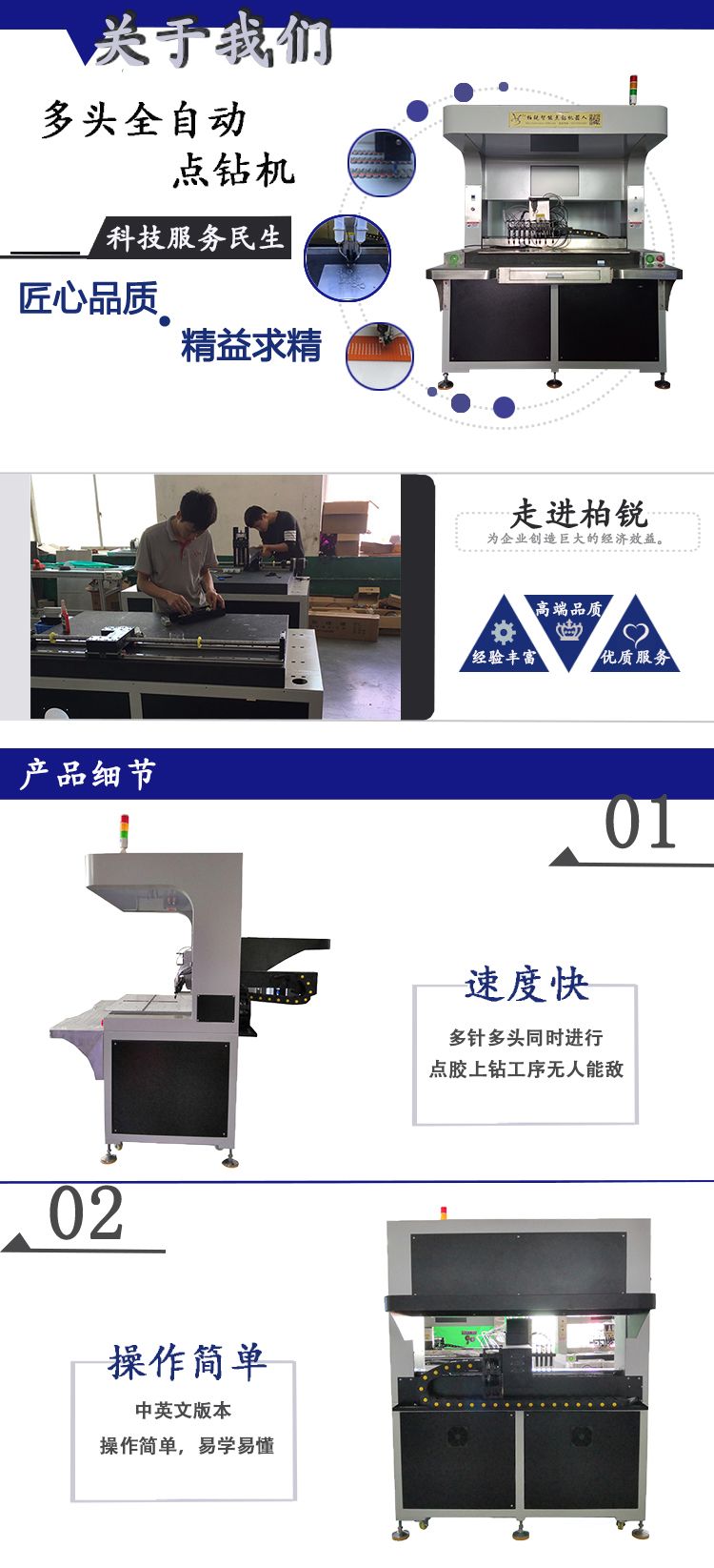 点钻机厂家推荐 点钻机厂家推荐