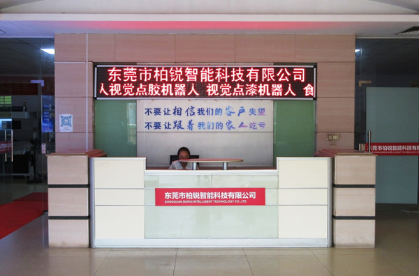 关于柏锐