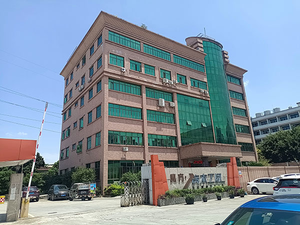企业风采