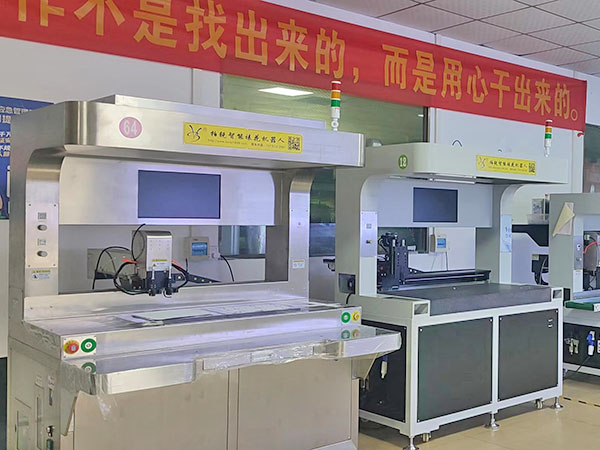 企业风采