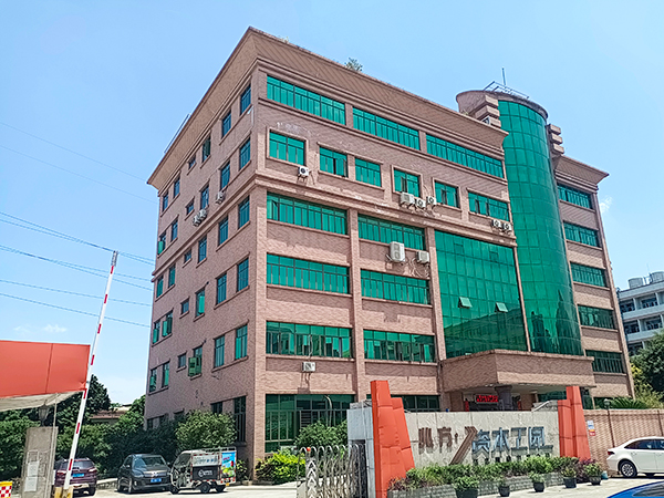 公司大楼